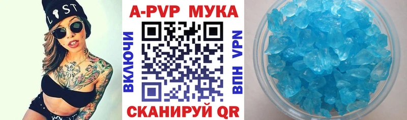 Alfa_PVP VHQ  Купить закладки  Осинники 
