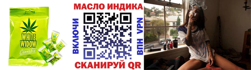 Cannafood конопля Осинники