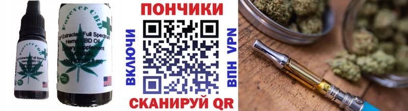 Canna-Cookies марихуана Купить Осинники