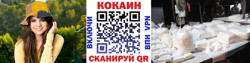 Купить закладки  Осинники  Кокаин 99% 