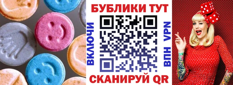 Купить где  Осинники  Экстази 280 MDMA 