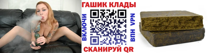 Купить закладки  Осинники  ГАШ ice o lator 