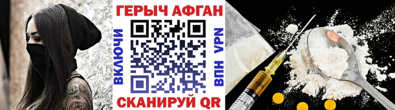 Купить где  Осинники  ГЕРОИН VHQ 