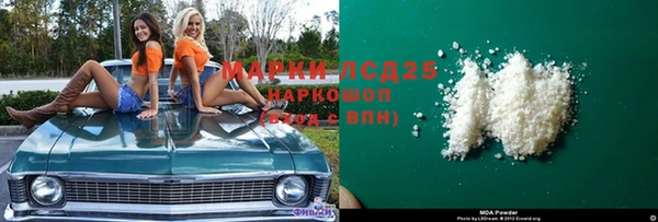 МДМА Слюдянка