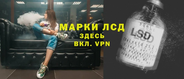 МДМА Слюдянка