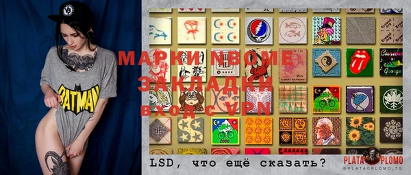 мдпв Снежинск