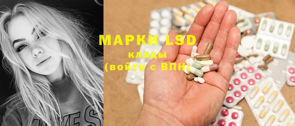 МДМА Слюдянка