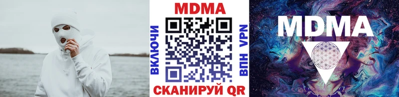 Купить закладки  Осинники  MDMA crystal 