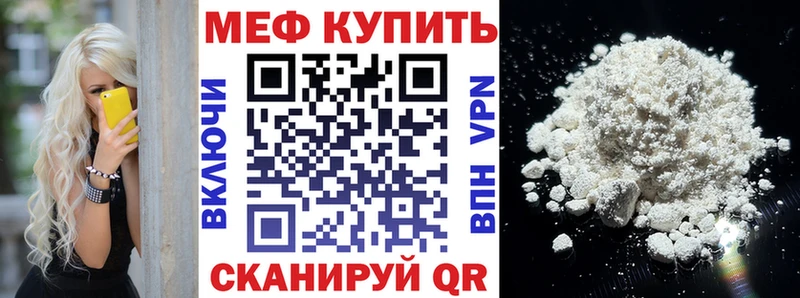 Купить где  Осинники  Мефедрон мяу мяу 