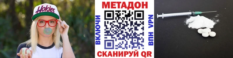 МЕТАДОН мёд  Купить где  Осинники 