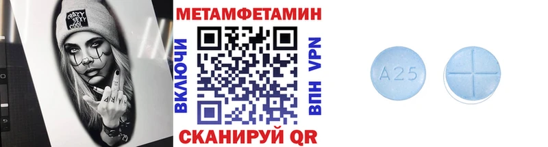 Купить  Осинники  Первитин Декстрометамфетамин 99.9% 